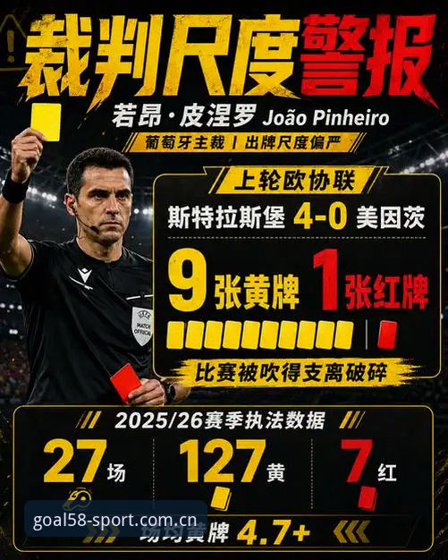 买球下载教程2026最新版本 从维拉夺冠看欧联杯决赛:新手在58买球平台的观赛与体验完整指南